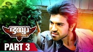 Bhaiyya My Brother Malayalam Movie | Part 3 | Ram Charan | Allu Arjun | Shruti Haasan | DSP