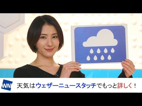 お天気キャスター解説 あす1月9日(火)の天気