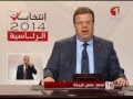 Intervention Mohamed Frikha Présidentielles 2014