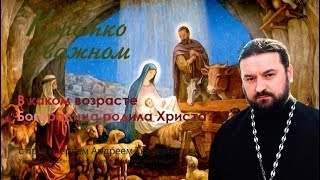 Реферат: Иосиф Многоболезненный