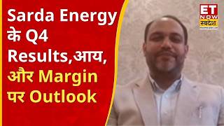 Sarda Energy के Q4 Results,आय, Growth, मुनाफा, EBITDA और Margin पर Nilay Joshi का Outlook | ETNS