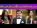 Mubashir lucman ka aik aur scandal manzar e aam par agya  the insta show with mathira