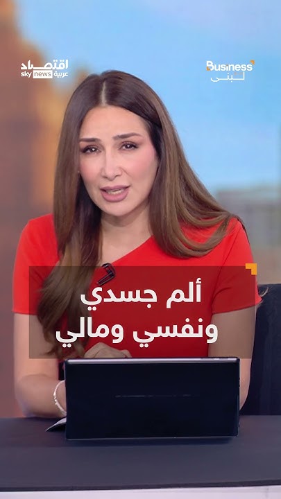   4  95    ..      | #__
 - نشر قبل 14 دقيقة