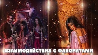 💥 Сцены с Камалом, Сарасвати, Кристианом, Рамом и Дораном | 11-12 серия. 1 сезон