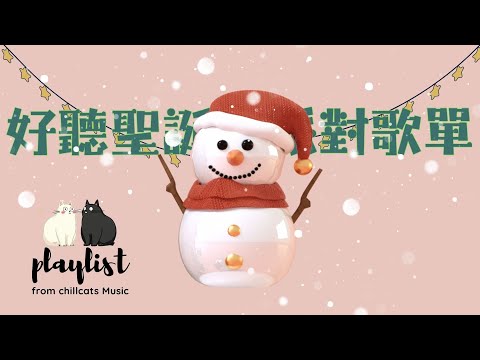 Christmas Music （2） 聖誕歌曲（2）/Mak Ka-Lok指揮 hqdefault.jpg?v=639b20e8