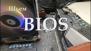 :  BIOS 