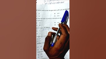 🔥Relation Between Mean, Median and Mode/#mathclass10th#shorts#math#satatistics#10thclassmath 🔥🔥🔥🔥🔥