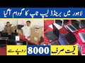 cheapest laptop wholesale market in pakistan | laptop wholesale rates in lahore