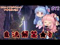 【Outward】＃12　ヒキニートアカネチャンは世界を駆け巡る【VOICEROID実況】(アウトワード)