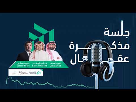 جلسة مذكرة عقال