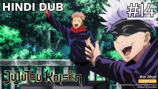 ⟪HINDI DUB⟫ ⟪JUJUTSU KAISEN⟫ Episode-14【Ani-One India】