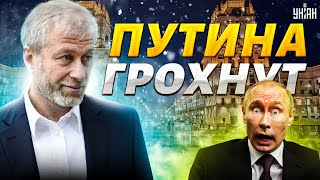 Путина ГРОХНУТ! Сходка в Беларуси: Абрамович взял все в свои руки. Путч в Москве