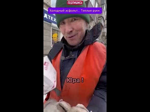 Невероятная доброта дяди Юры!