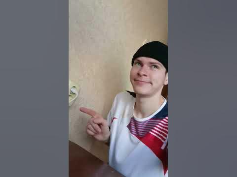 разетка - YouTube