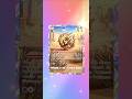 Horrerba ART RARE #tcg #tcgpocket #pokemon