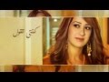 نادية خالص - بزاف عليك بزاف | (Nadia Khaless - Bzaf Alik Bzaf (Official Lyric Clip