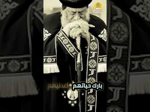 صلاة من قلب البابا تواضروس لكل بيت وأسرة
