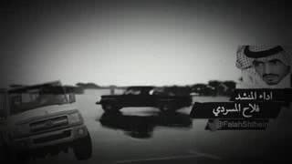 شاصي كل التغاريس يجحدها جحيد سمعها