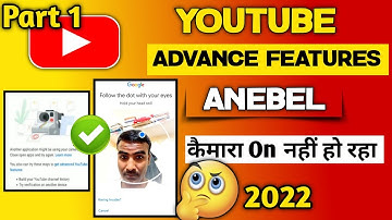 youtube advanced setting | YouTube advance features | youtube advanced features kya hai