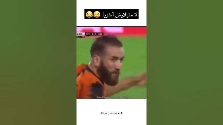 حدراف علام خور 😂😂