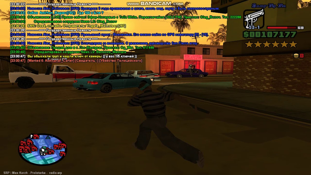 Carl Jefferson - потеря гос.имущества.