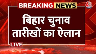 Election Commission Press Conference Live Updates:बिहार चुनाव  तारीखों का ऐलान LIVE | Bihar Election