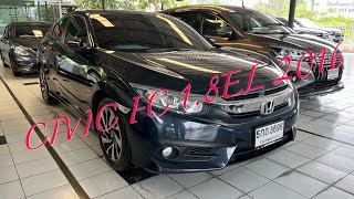 ⭕️ HONDA CIVIC FC 1.8EL ปี 2016 [5กถ3696] #รถมือสอง #รถสวยมีนบุรี #เซลล์วัง #ไมล์น้อย #civic