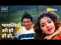 Payaliya Oh Ho Ho Ho | Kumar Sanu | Deewana (1992) | Rishi Kapoor, Divya Bharti | 90s Superhit Songs
