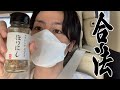 この粉塵えぐい（人生にスパイスを）