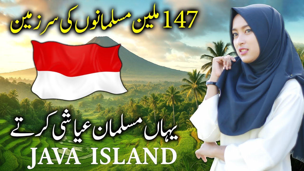 Travel To Java islands| Full History And Documentary About Java islands ...