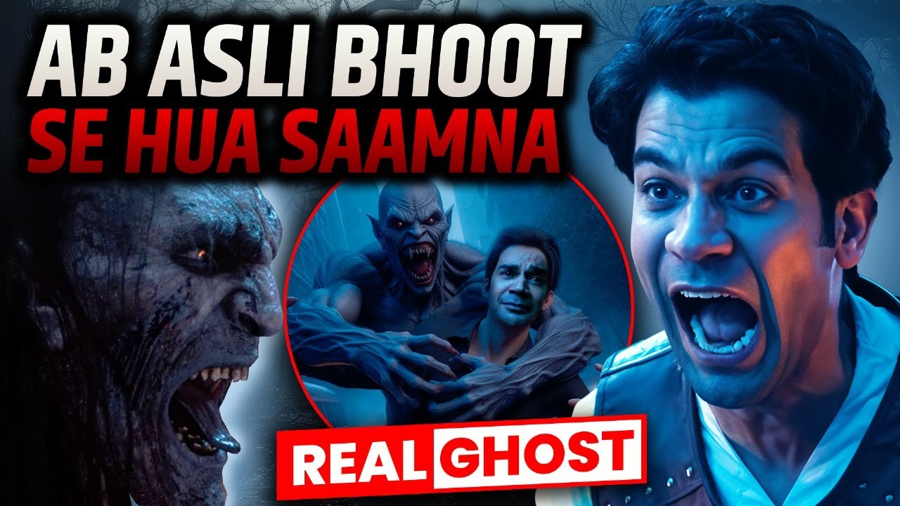 Rajkumar Rao faced real ghost while shooting for Stree Movie | REAL ...