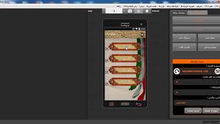قالب خاکریز screenshot 5