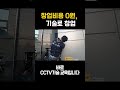 창업비용 0원, 기술로 창업#창업 #기술창업 #cctv기술