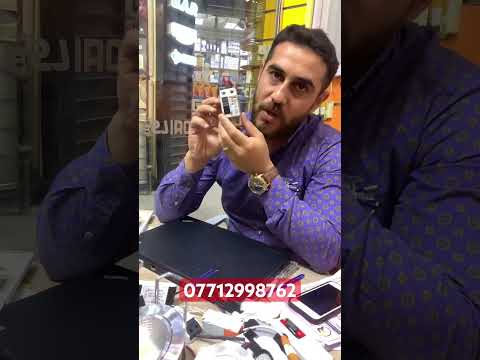 ايرثلكج كهربائيات العراق مهندس خالد