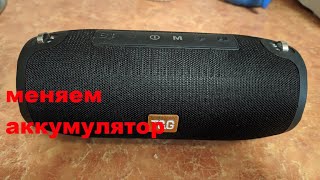 КАК ЗАМЕНИТЬ АККУМУЛЯТОР/ВТОРАЯ ЖИЗНЬ  BLUETOOTH КОЛОНКИ/ Разборка и сборка своими руками.