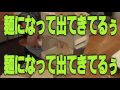 【旅動画】ぼくらは新世界で旅をする Part:15(完)【中国拉麺編】