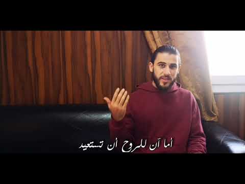 ألسنا أحق بقلب سعيد خواطر عبدالله الشامي