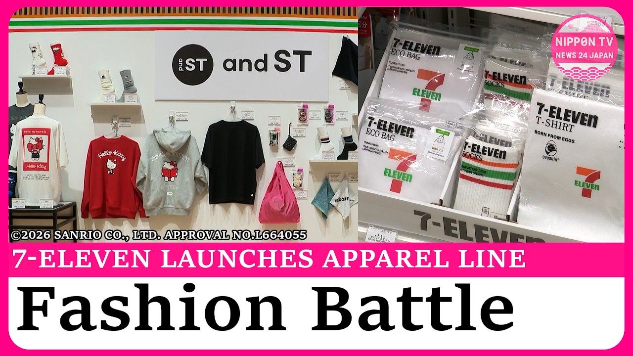 Seven-Eleven launches fashion items to attract women in their 20s