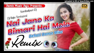 Nai Jano Ka Bimari Hai Mola (Sambalpuri Dj) Dheati Dj Fully Dance  MixZ | Dj Raju Babu Tentoposi