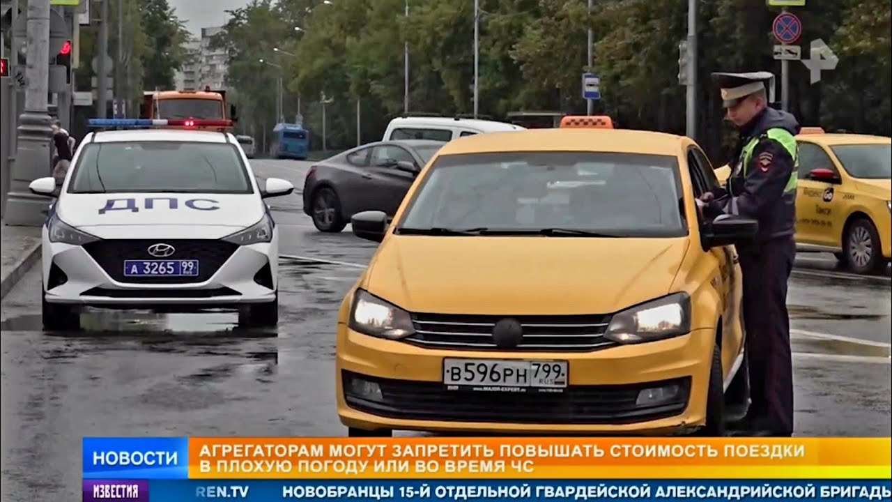 Цены на такси очень высокие. Но таксисты разбегаются. Как заставить водителей работать без денег?