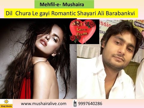Ali Barabankvi Mushaira 2016