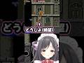 はい終了のお知らせ　#魔界村 #レトロゲーム