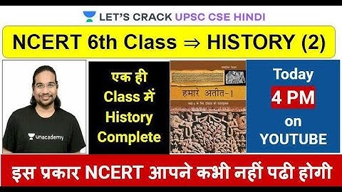 NCERT History Class 6 Part 2 | Complete NCERT History | UPSC CSE 2022/2023 | Madhukar Kotawe
