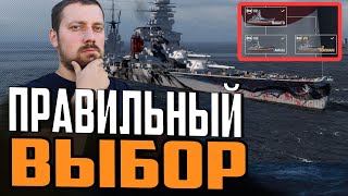 НОВЫЙ СНАЙПЕР ЗАТМИЛ ВСЕХ  ⚓ ОБЗОР YUMIHARI Мир Кораблей