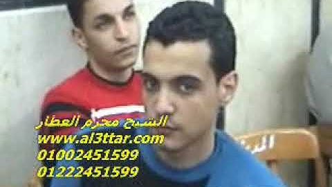 الشيخ محرم العطار سورة غافر فى السنبلاوين دقهلية 19-04-2012 تسجيلات عبده موسى
