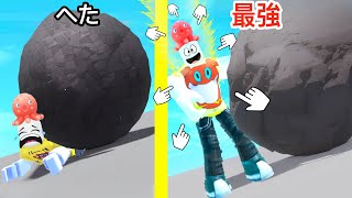 クリックしまくって岩を運ぶバカ力をつけすぎたロブロックス【 Roblox 】