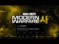 Modern Warfare 4 Marketing Delayed?