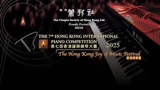Semi Finalist #16 - Ms. Hyunji KIM | 7th HK Piano Competition 2025