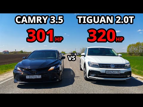 НОВАЯ CAMRY V70 3.5 (301л.с.) vs TIGUAN 2.0T (320л.с.) GRANTA SPORT (170л.с.) vs MINI Cooper 1.6T.