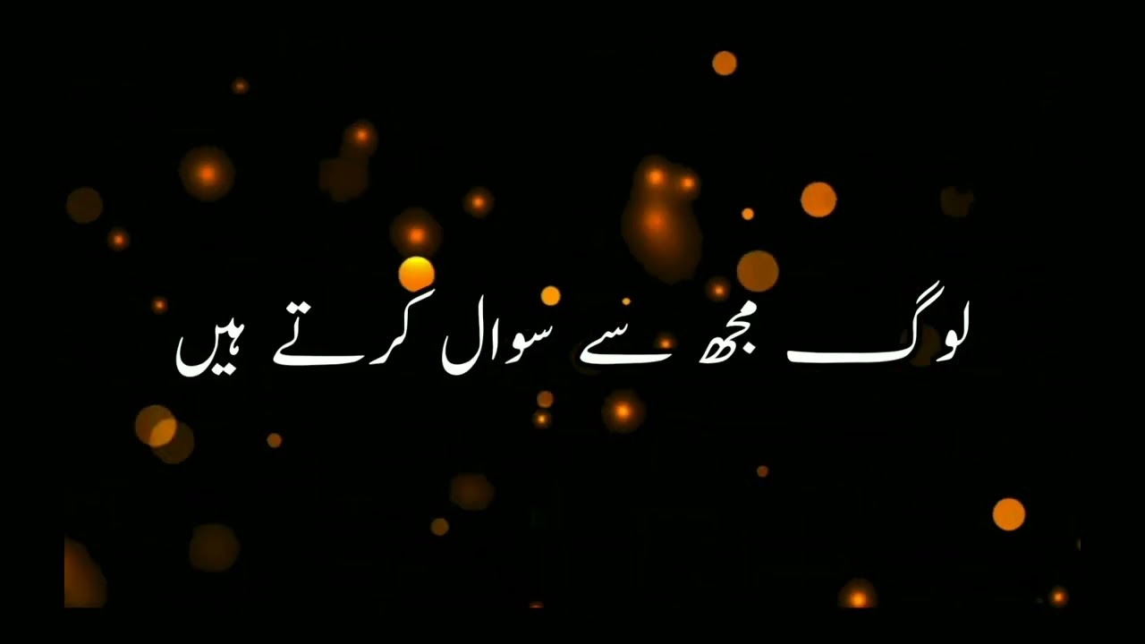 Eid Mubarak: Embracing Faith, Family, and Festivities"Trending video 